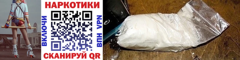 Магазины продажи наркотиков Кашира ГАШ СК Меф Бошки Шишки КОКАИН
