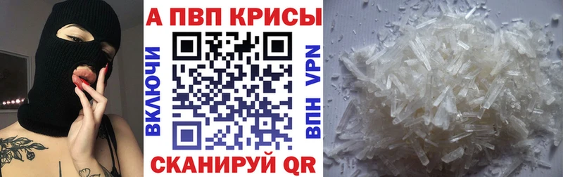 APVP Соль  hydra вход  Кашира 