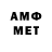 Метадон VHQ Temirhan Idrisov