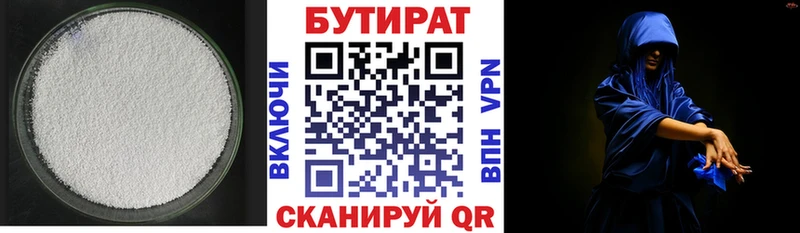 ссылка на мегу вход  что такое   Кашира  БУТИРАТ оксана 