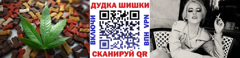 Canna-Cookies марихуана  купить наркотик  Кашира 