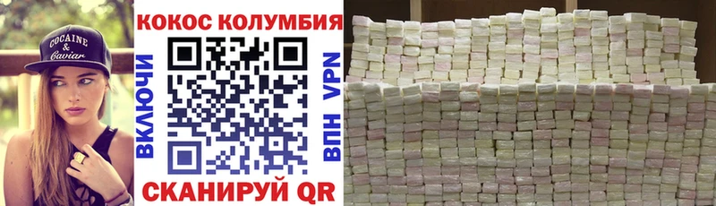 купить   Кашира  КОКАИН Боливия 