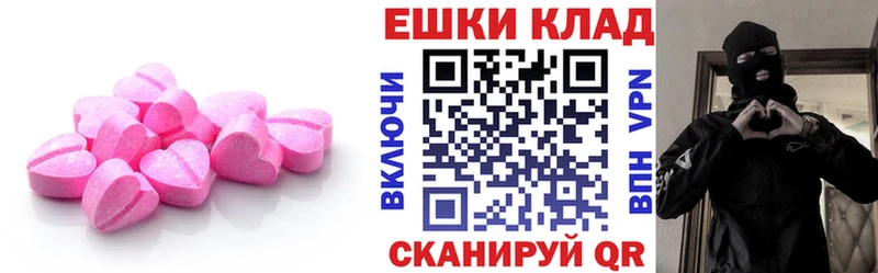 ЭКСТАЗИ mix  Кашира 
