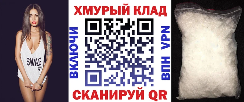 OMG ссылки  Кашира  ГЕРОИН VHQ 