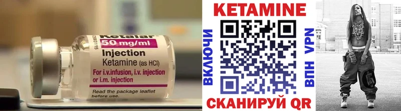Кетамин ketamine Кашира
