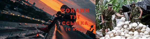 кокаин колумбия Балахна