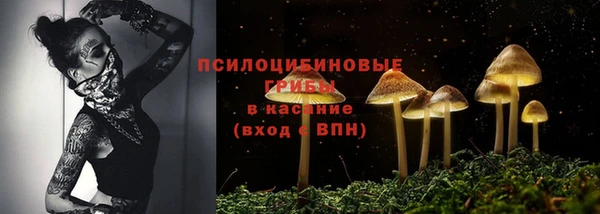 герыч Балабаново