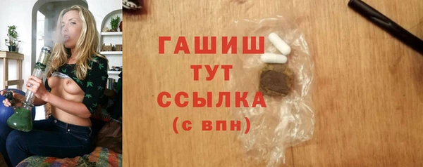 герыч Балабаново