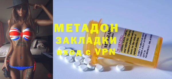 гашишное масло Строитель