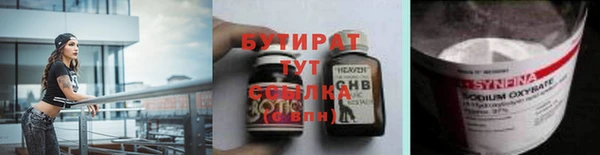 ECSTASY Армянск