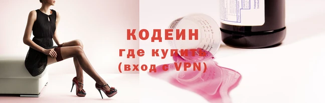кокаин колумбия Балахна