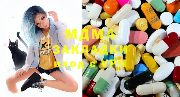 ECSTASY Армянск