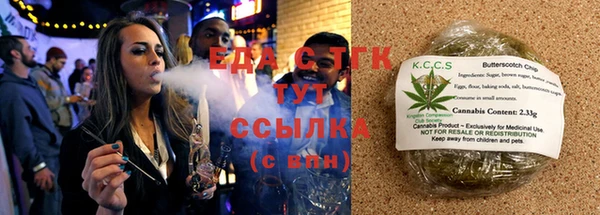 мефедрон VHQ Аркадак