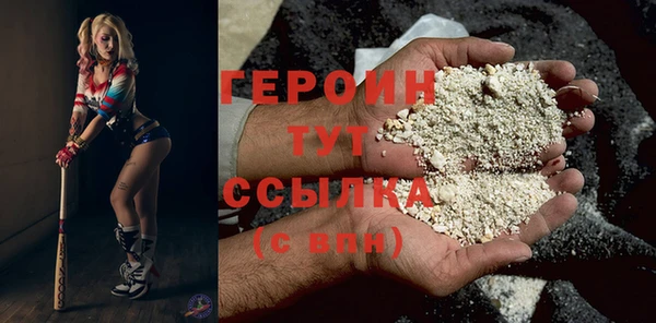 гашик Ступино
