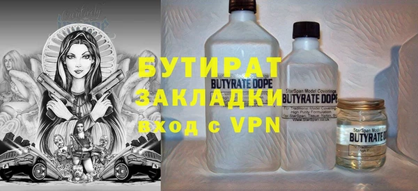 стафф Струнино