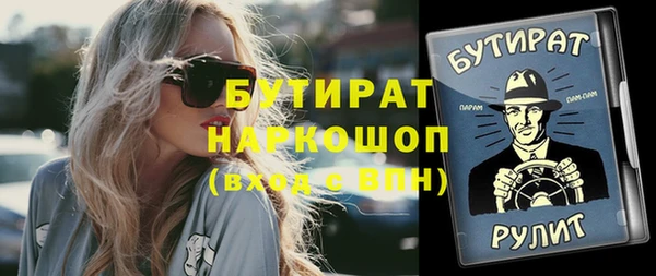 ECSTASY Армянск
