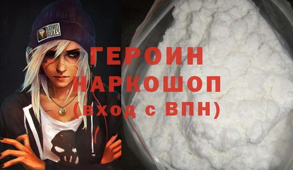 герыч Балабаново