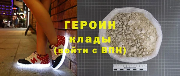 кокаин колумбия Балахна