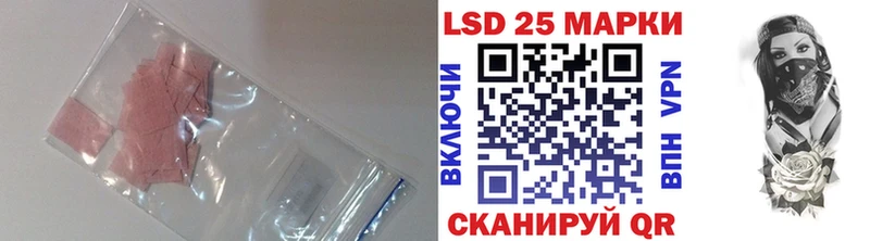 LSD-25 экстази кислота  даркнет сайт  Кашира 