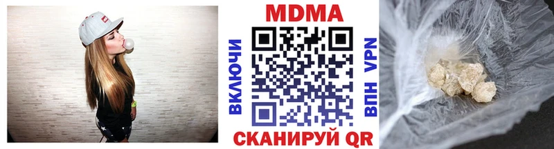 МДМА Molly  блэк спрут как войти  Кашира 