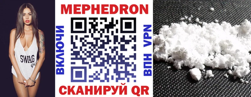Меф mephedrone  Кашира 