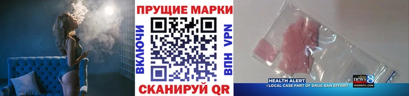 наркошоп  мориарти какой сайт  Марки 25I-NBOMe 1,8мг  Кашира 